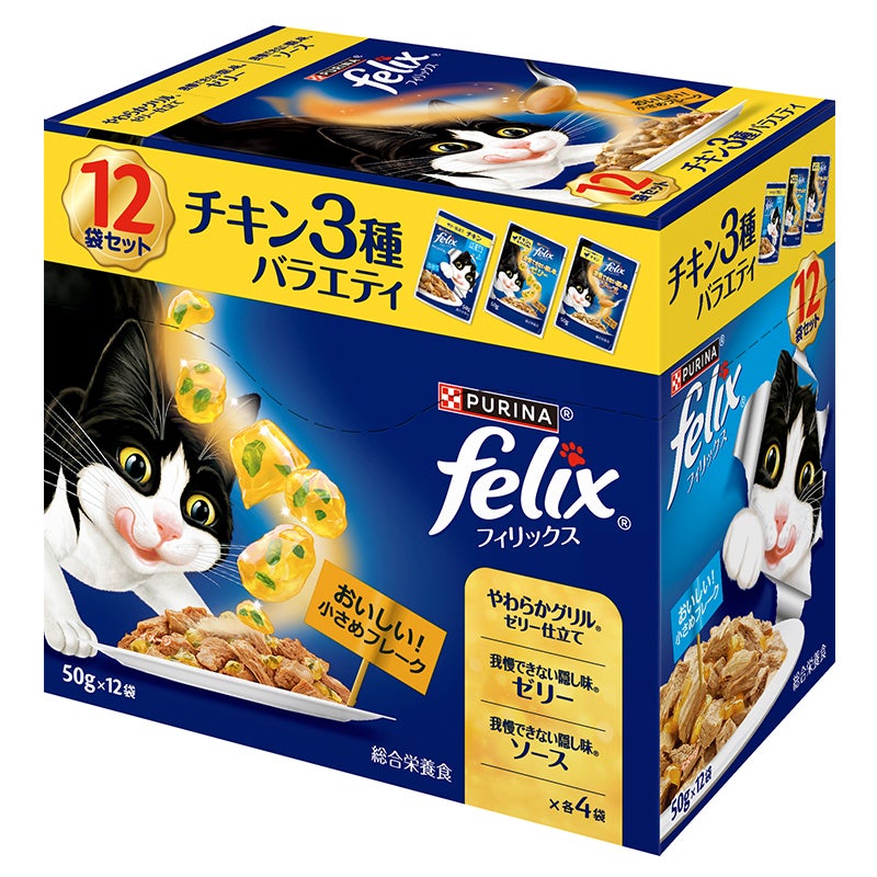 ネスレ　フィリックス　パウチ　チキン3種バラエティ　50g 12袋　１６箱 成猫 チキン3種バラエティ キャットフード - フィリックス